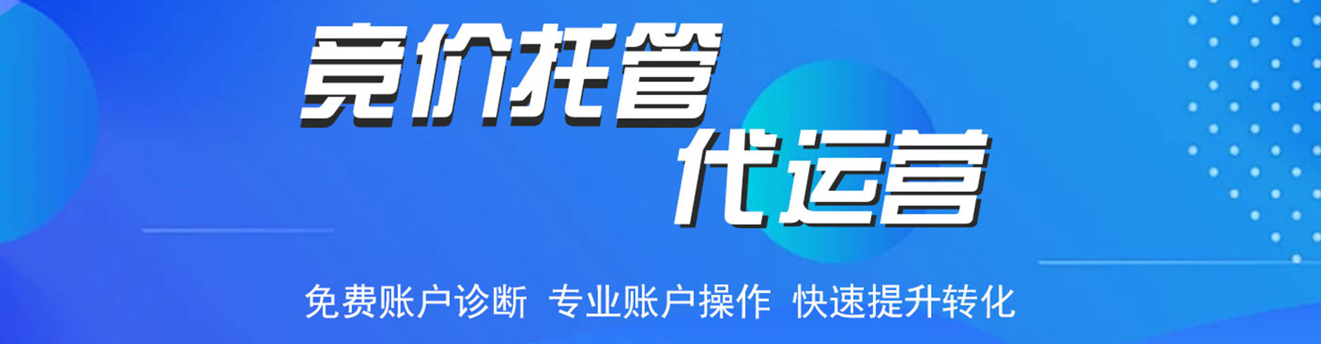 温泉百度怎么推广