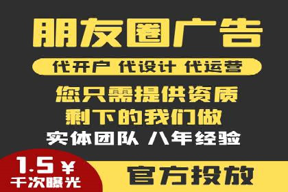 SEM托管公司案例分享：提升广告投放效果的关键步骤